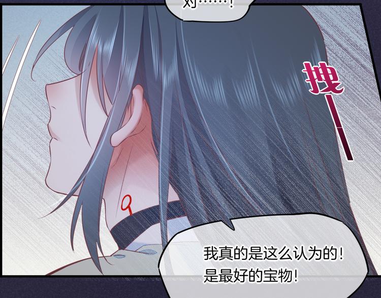 第46话 断发58