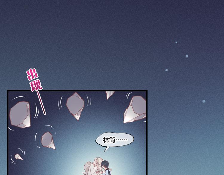 第47话 秘密22