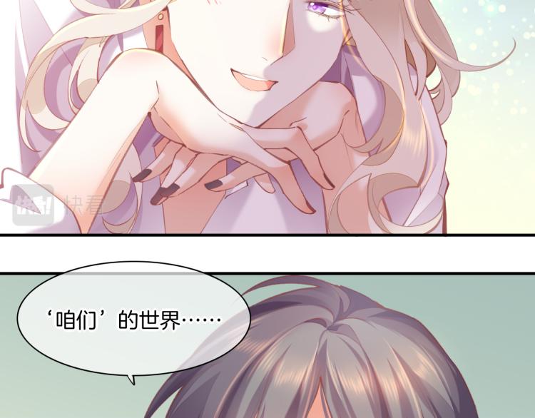 第74话 林简之死102