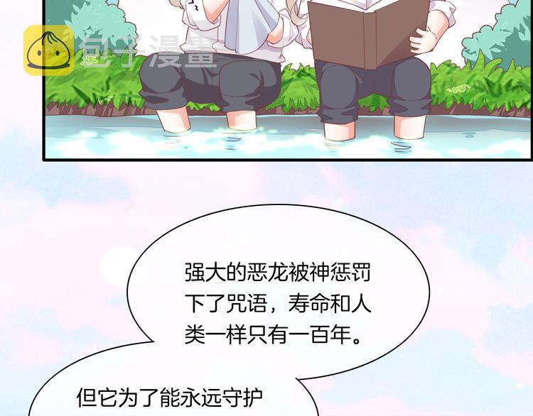 第57话 心意49