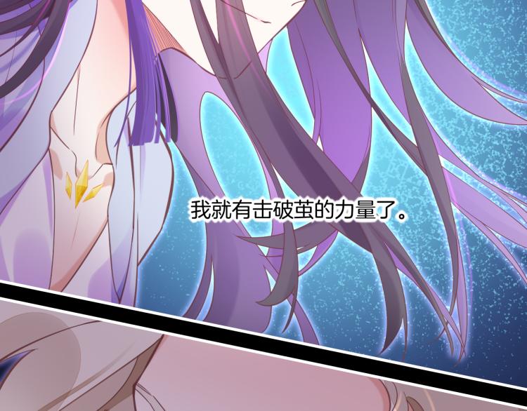 第82话 疯狂的临界点132
