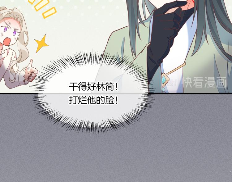 第46话 断发13