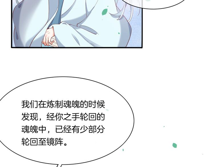 第34话 报复44