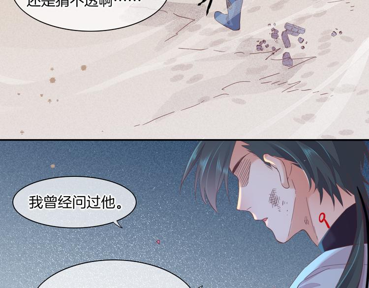 第41话 无心90