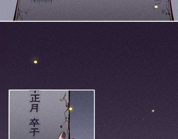 第45话 时间的河13
