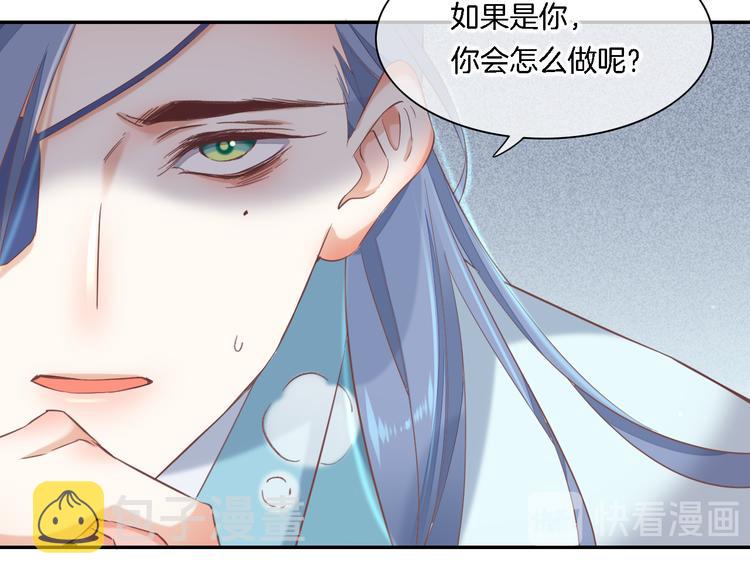 第26话 委托99