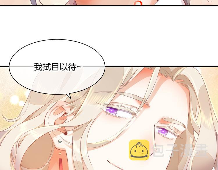 第65话 暖和16