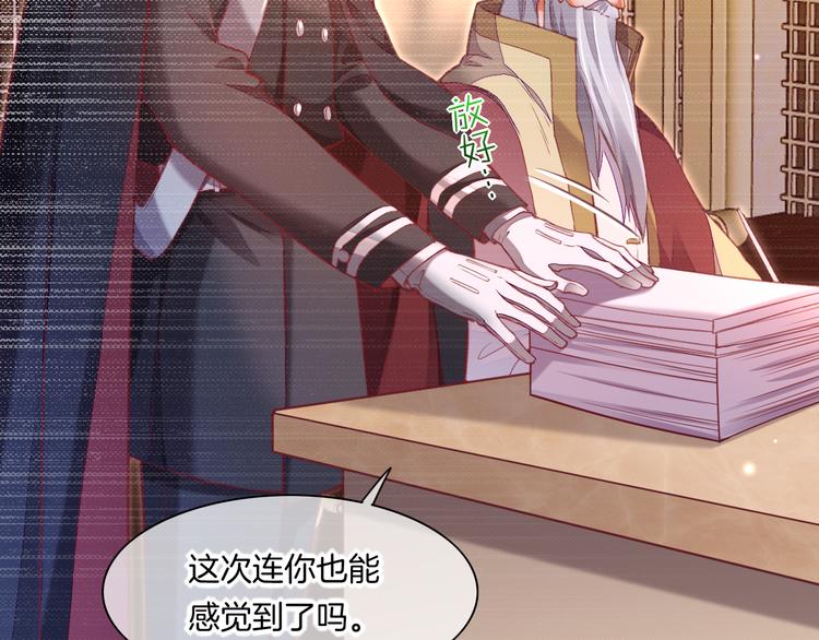 第68话 落差66