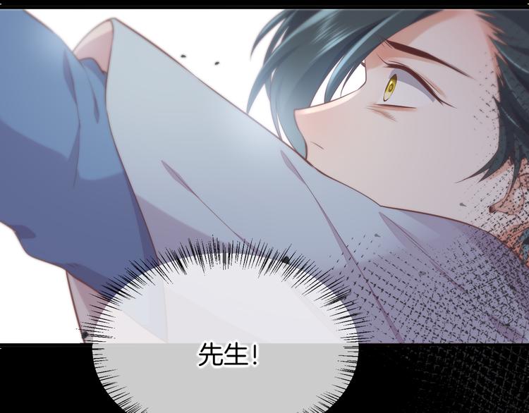 第35话 魂生花（上）35