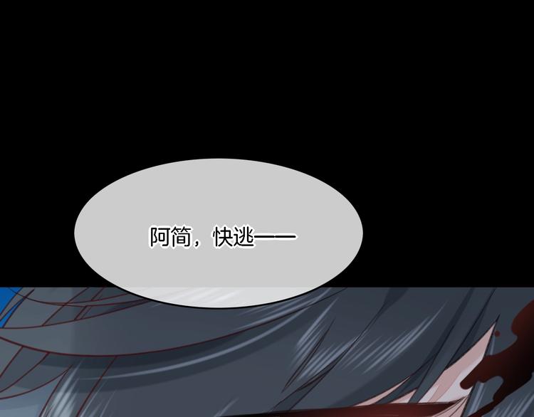 第7话 最虚弱的那一天102