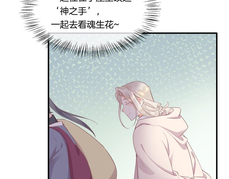 第58话 自我麻醉38