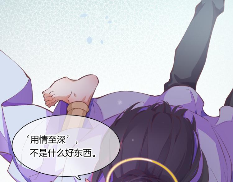 第76话 时空穿梭之门100