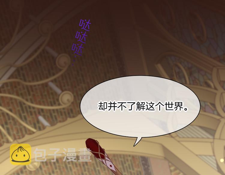 第63话 翻车90