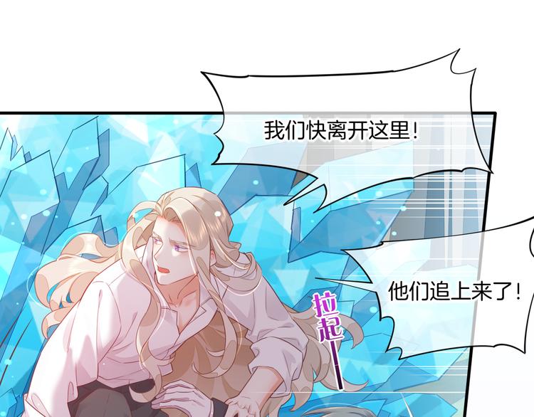 第56话 秘密基地18