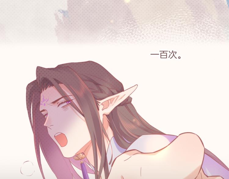 第83话 若初见63