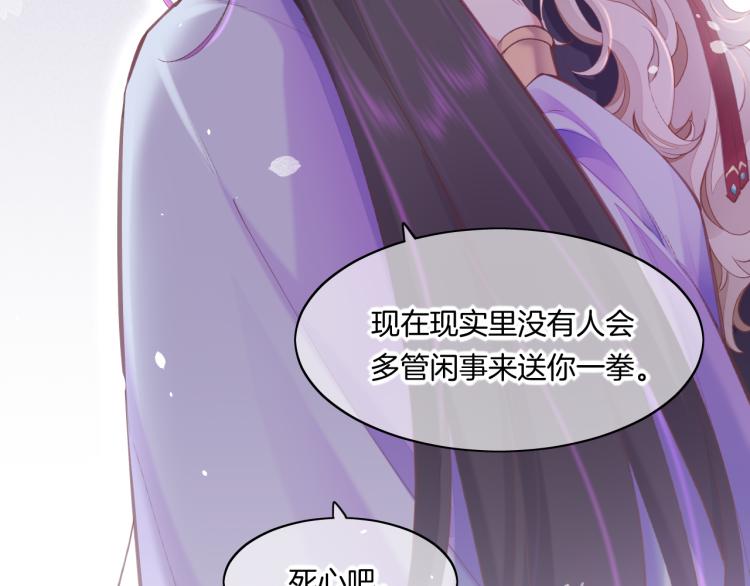 第80话 一丝天光90
