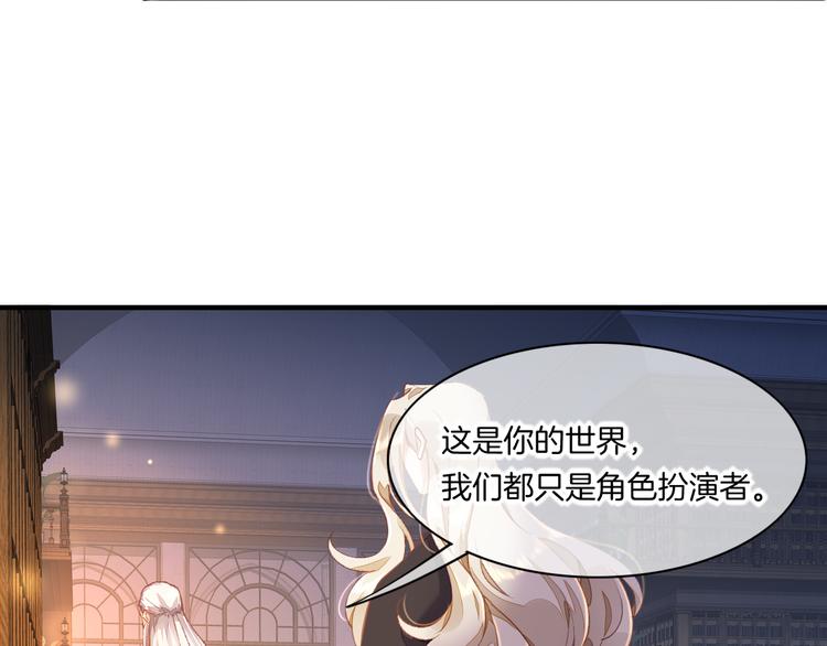 第71话 抓紧时间&amp;amp;lt;最后一刻&amp;amp;gt;23