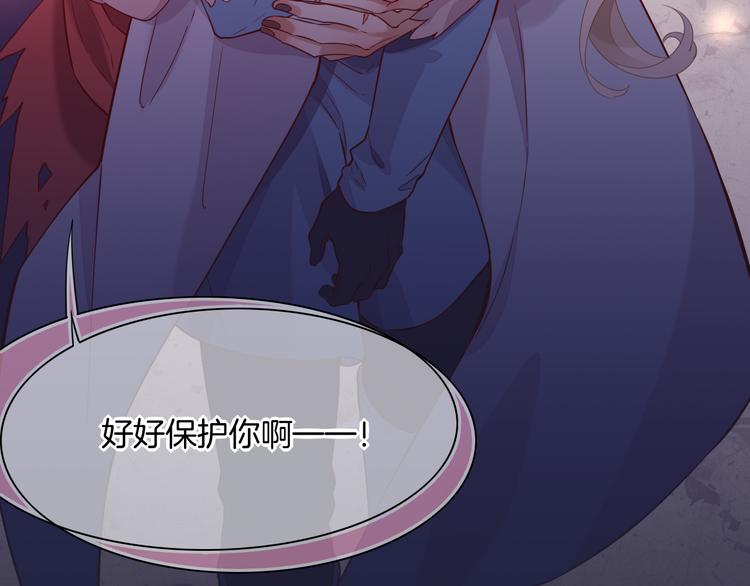 第47话 秘密3