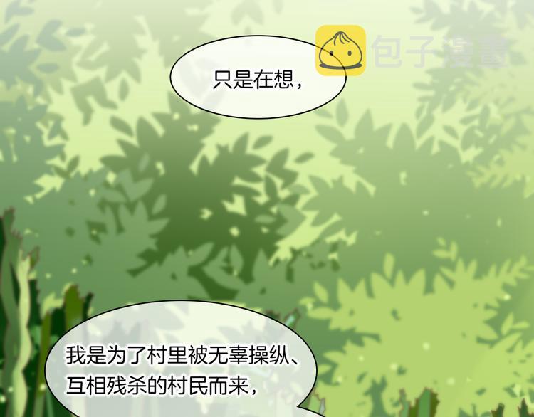 第25话 闲聊40
