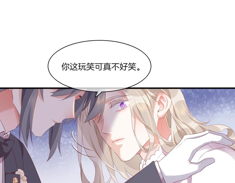 第54话 巴掌57