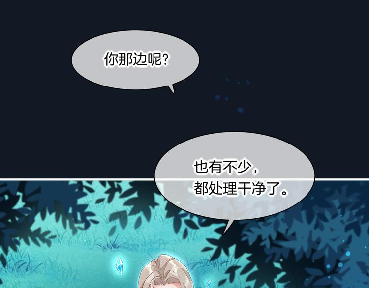 第61话 打扰24