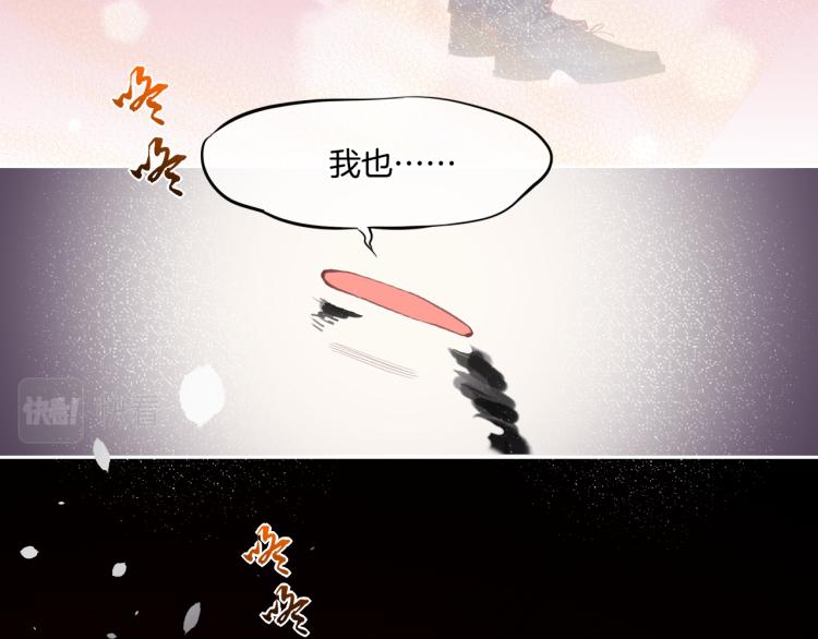 第74话 林简之死62
