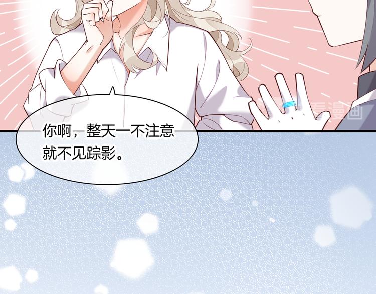 第61话 打扰88