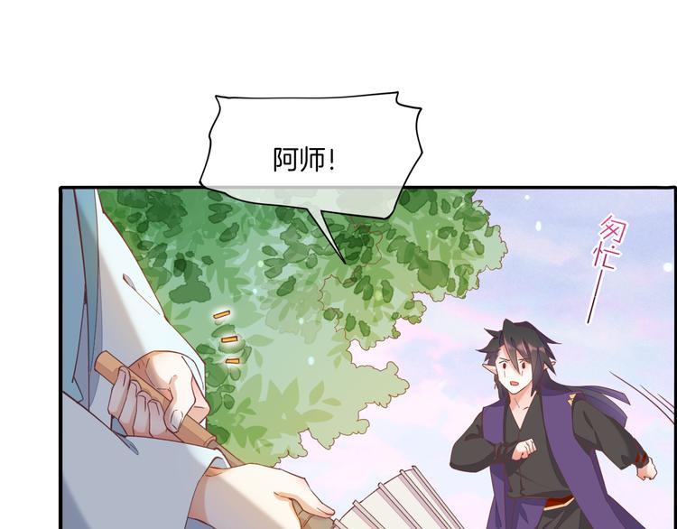 第33话 家人78