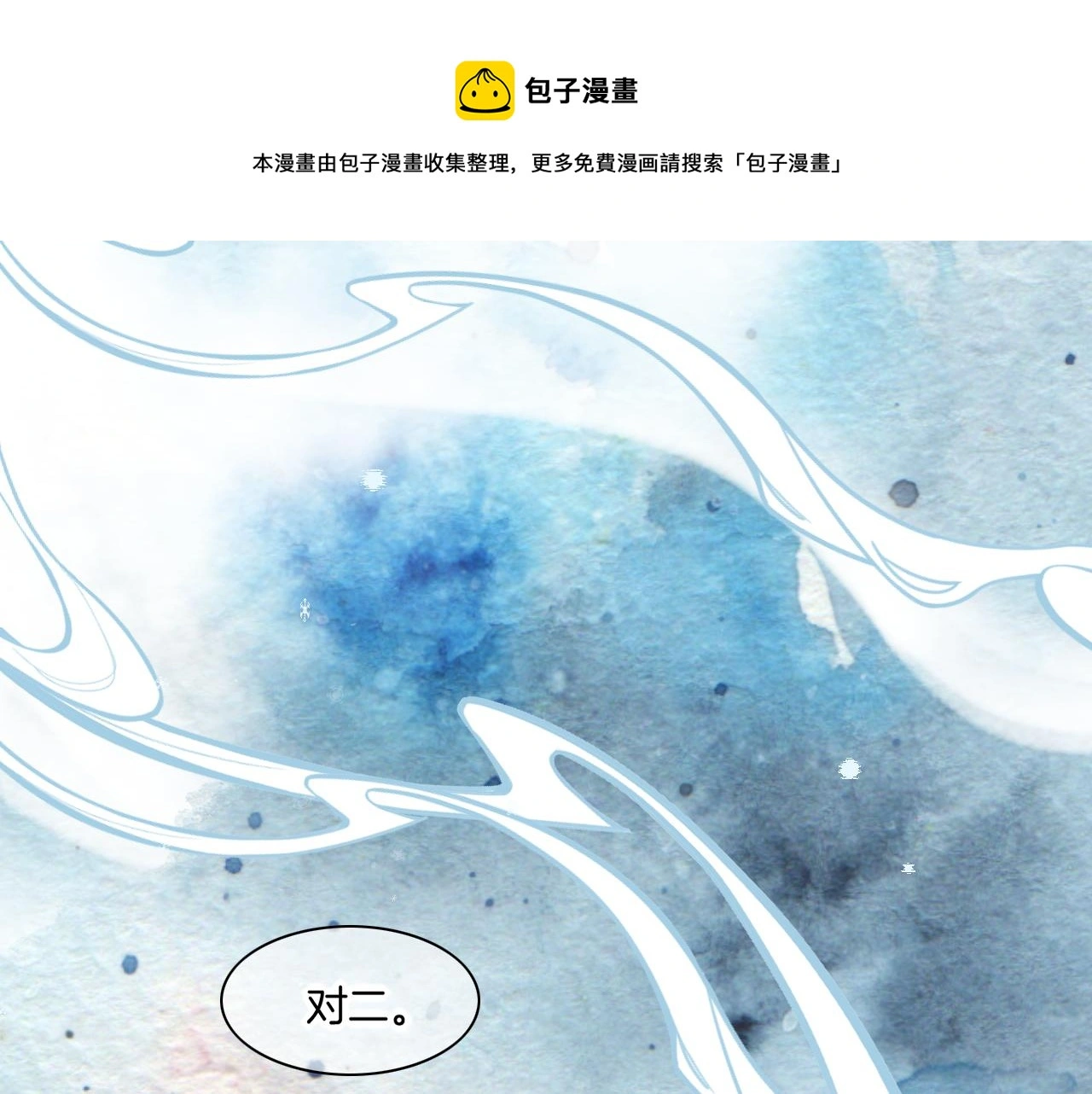 完结番外二 悠闲的仙山篇0