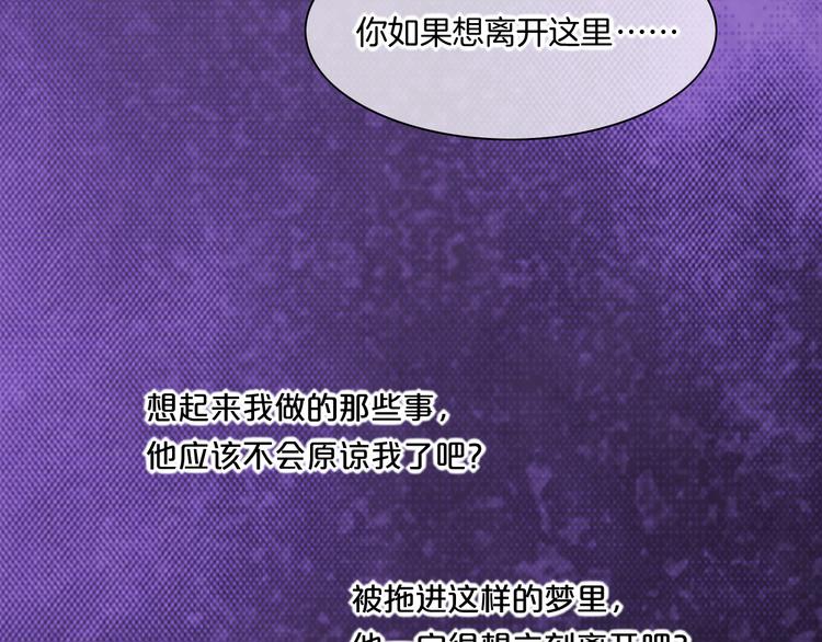 第59话 犯错的孩子77