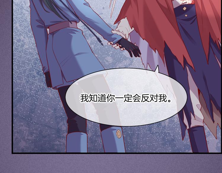第49话 空白的世界109