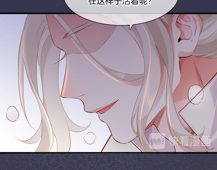 第48话 平铺直叙的过往103
