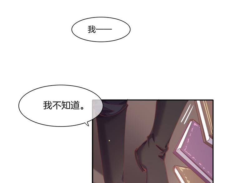 第71话 抓紧时间&amp;amp;lt;最后一刻&amp;amp;gt;26