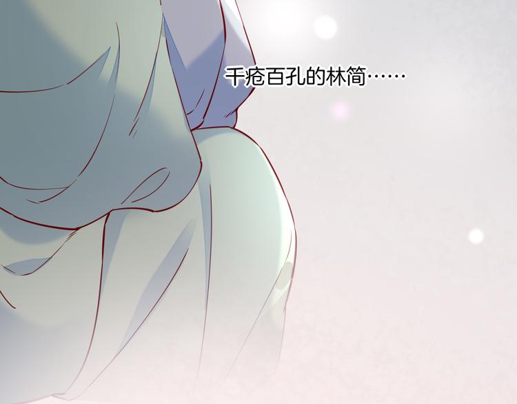 第46话 断发133