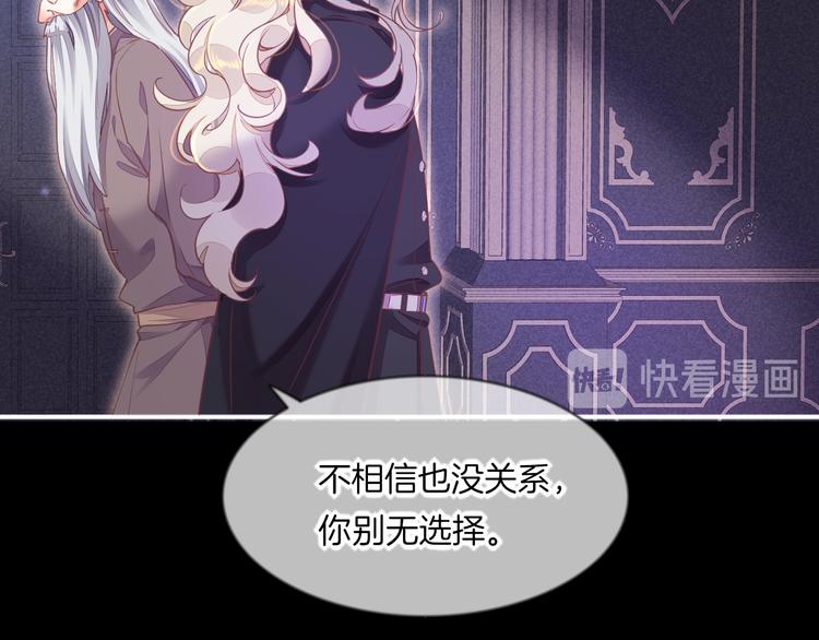 第69话 抓紧时间&amp;amp;lt;一刻钟&amp;amp;gt;70