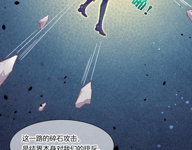 第79话 希望的绝境6