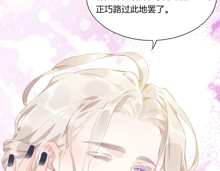 第1话 萍水相逢就是缘115