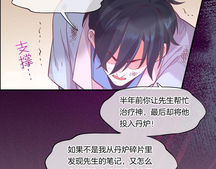 第40话 预言31
