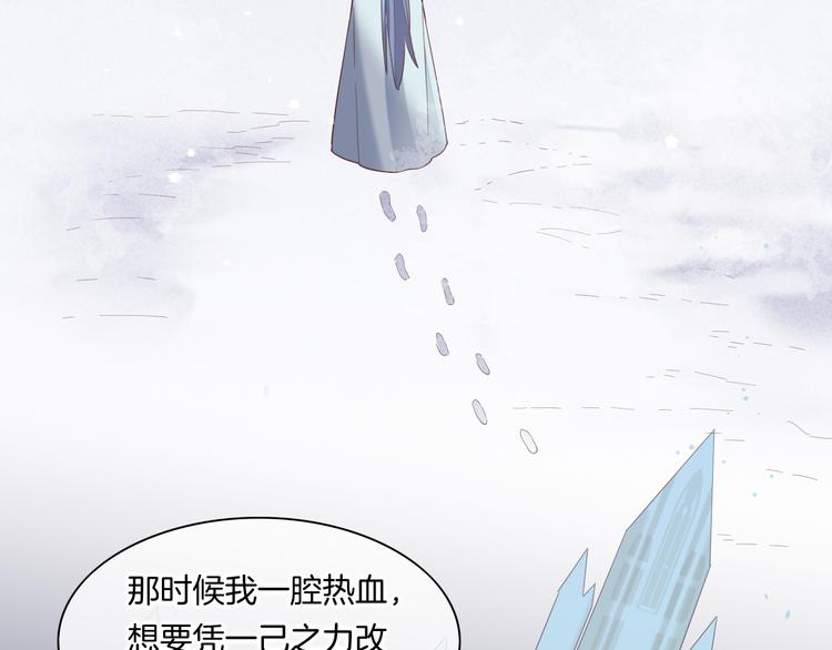 第42话 弦断16