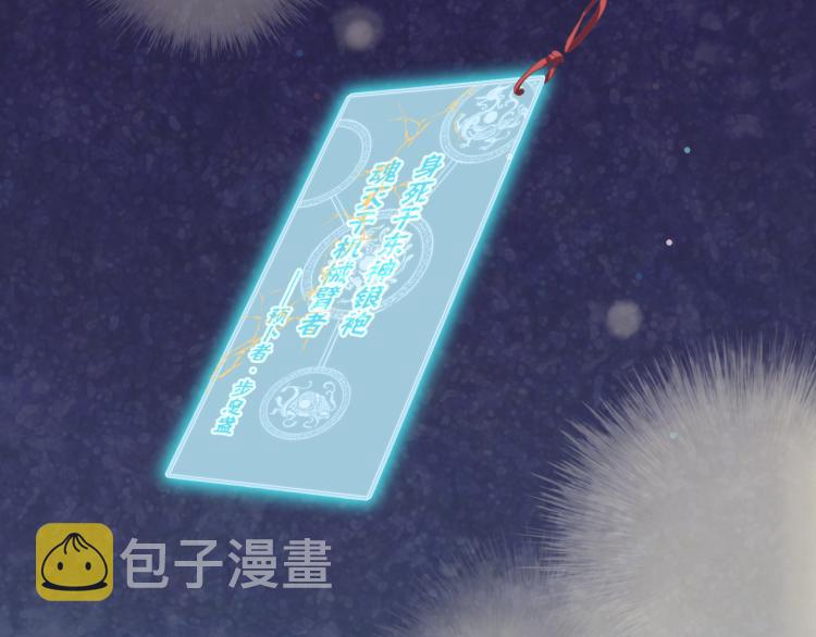 第74话 林简之死147