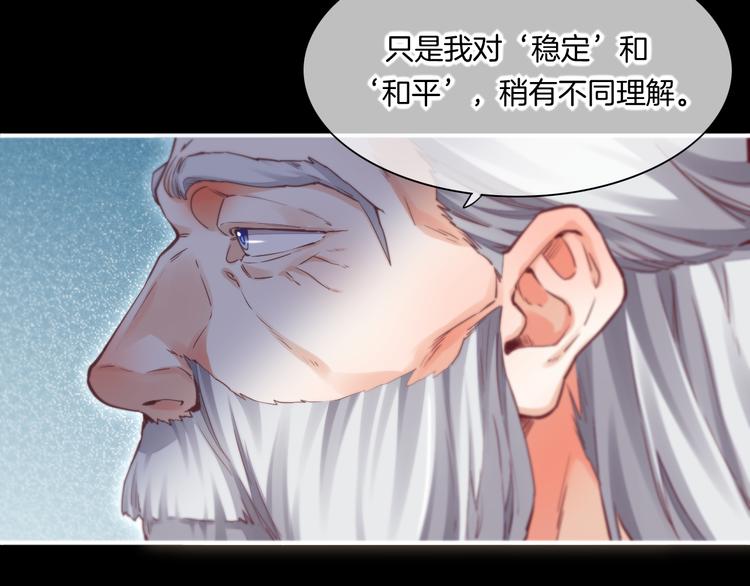 第69话 抓紧时间&amp;amp;lt;一刻钟&amp;amp;gt;68