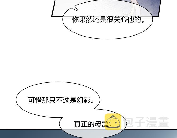 第29话 要挟84