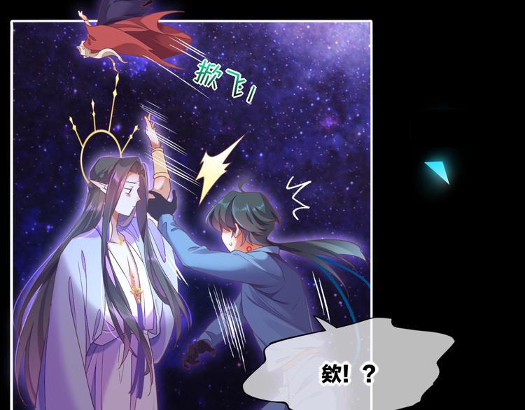 第70话 抓紧时间&amp;amp;lt;九分钟&amp;amp;gt;47