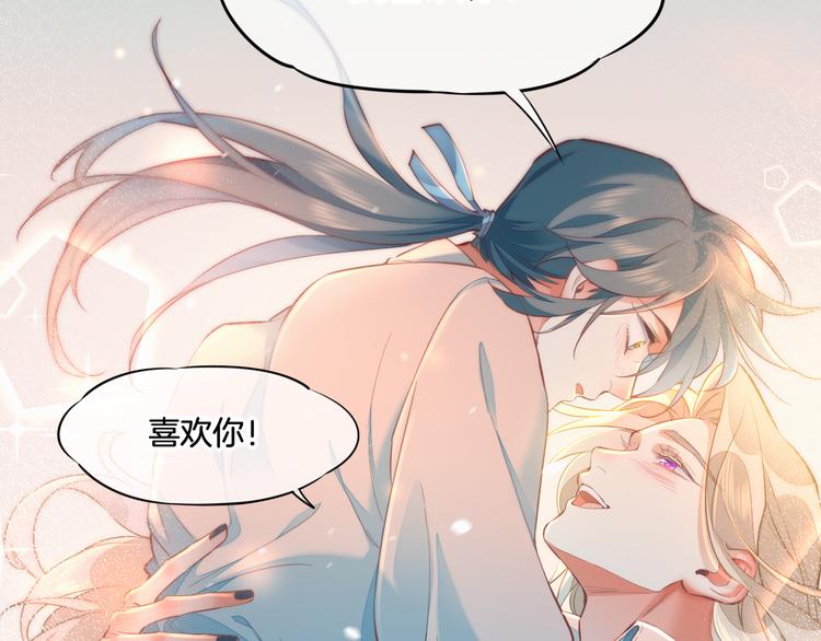 第67话 美梦与噩梦26