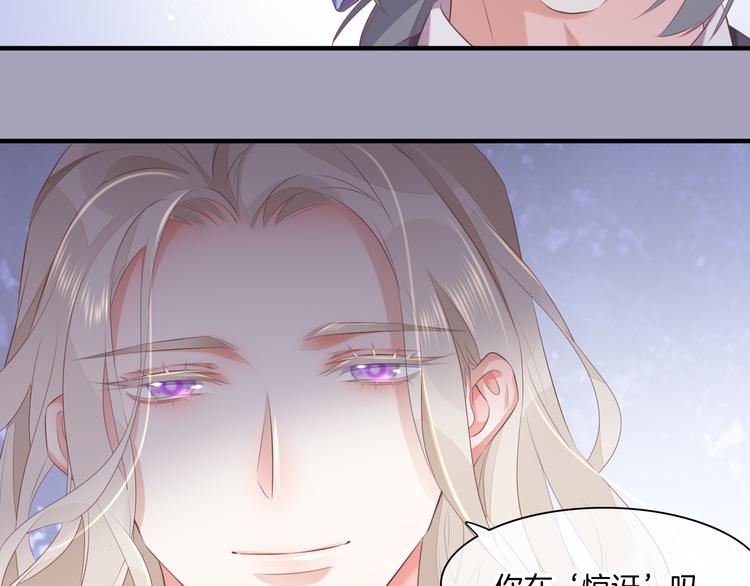 第53话 胁迫75