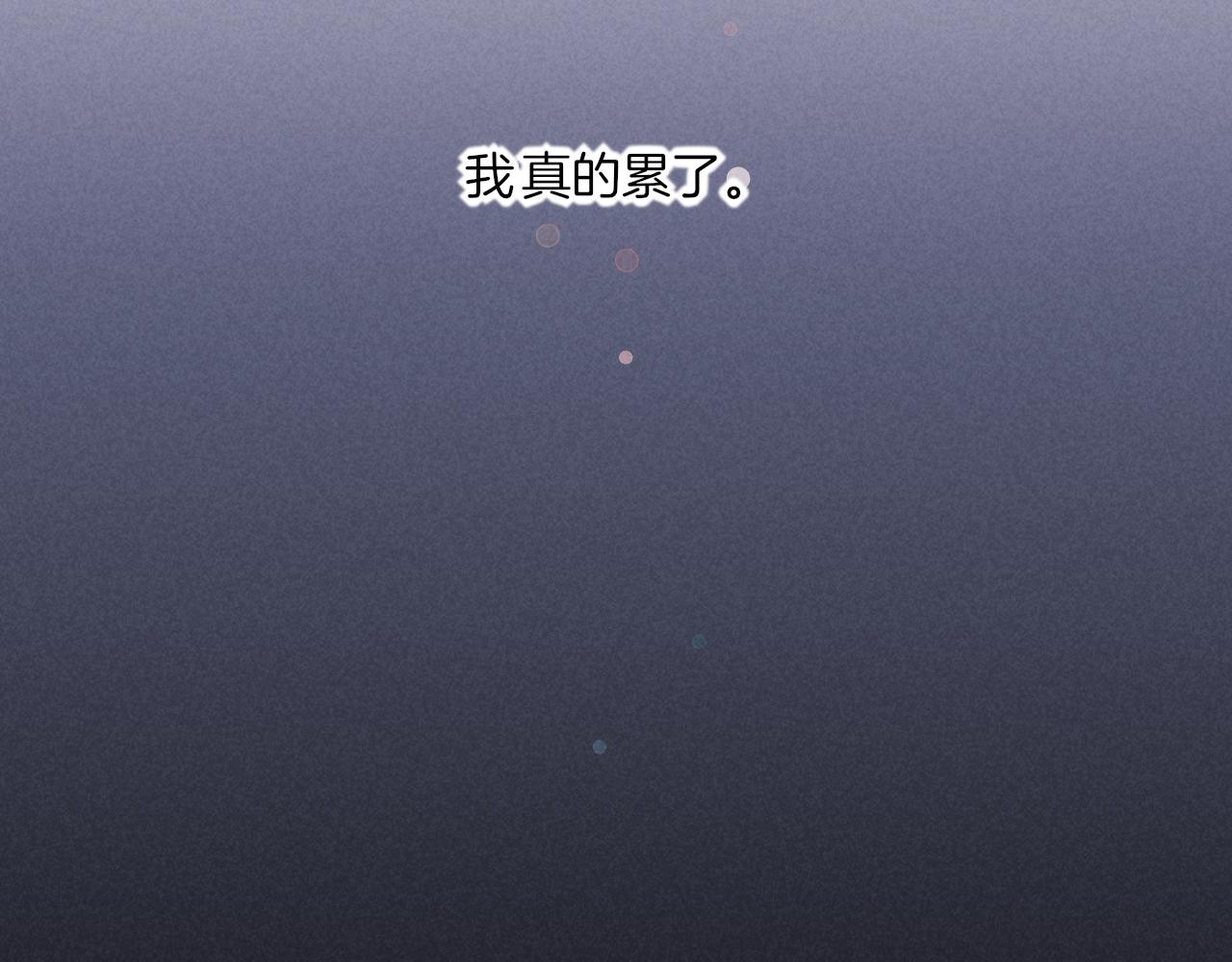 第85话 救赎118