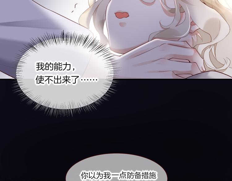 第19话 回忆52