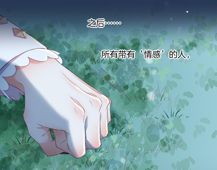 第53话 胁迫23