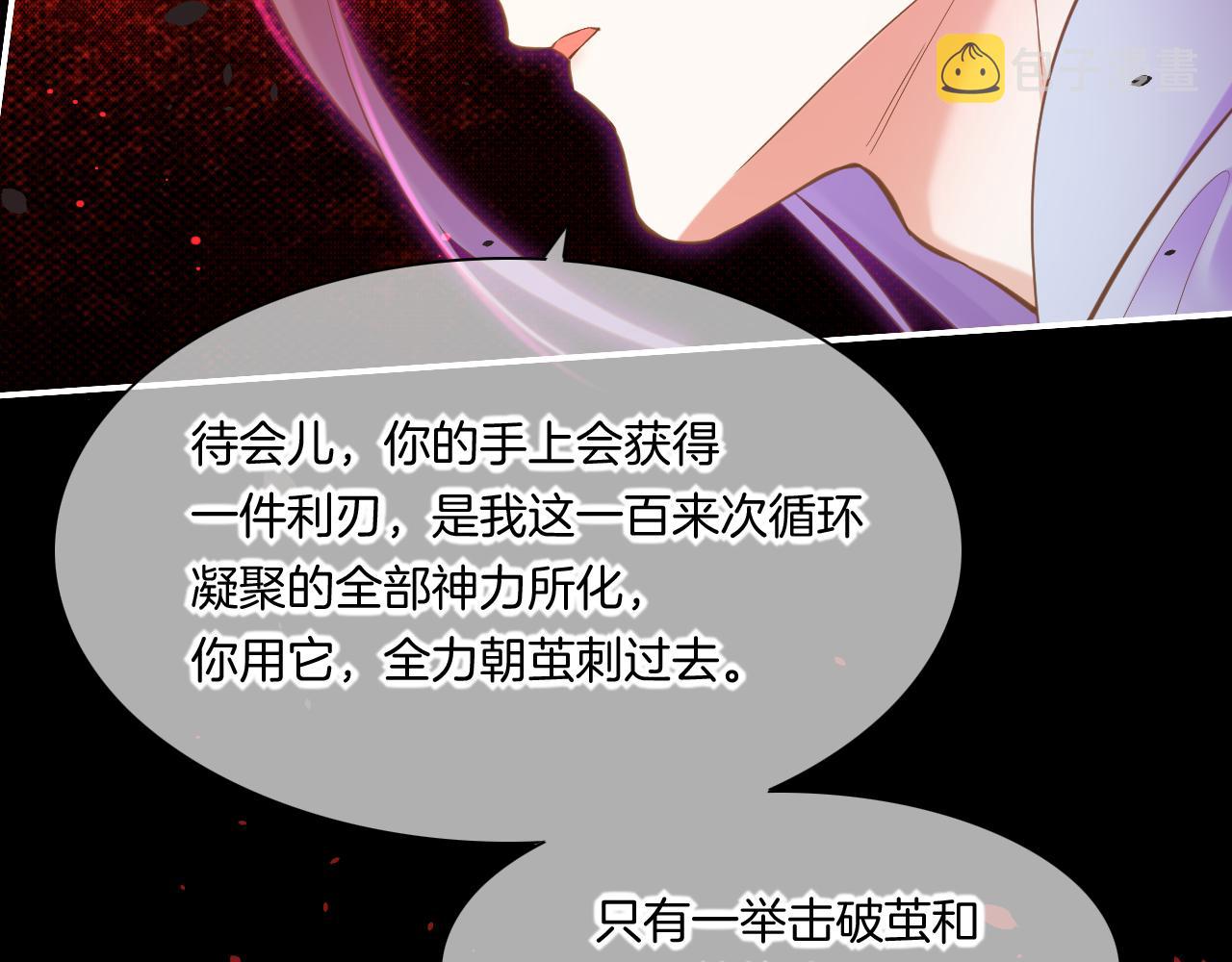 第84话 匆忙136