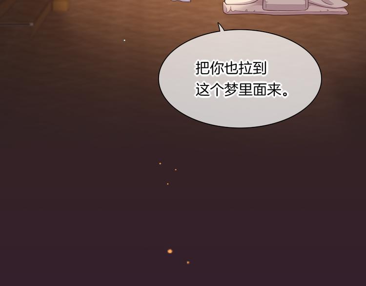 第59话 犯错的孩子70